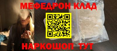 гашик Шахты