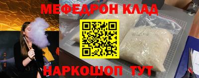 гашик Шахты