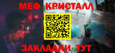 гашик Шахты