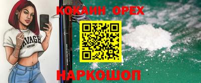 мяу мяу мука Шебекино