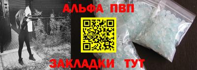 амф Шелехов