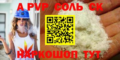 гашик Шахты