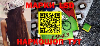 амф Шелехов