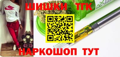 амф Шелехов