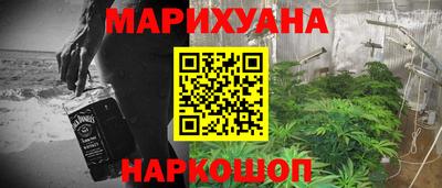 мяу мяу мука Шебекино