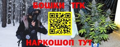 амф Шелехов
