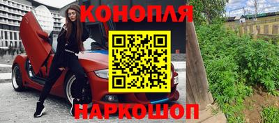 амф Шелехов