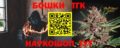 мяу мяу мука Шебекино