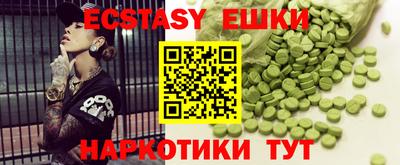 амф Шелехов