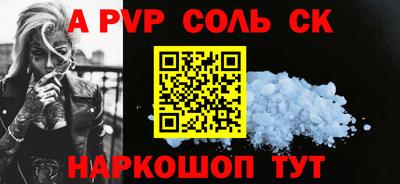 амф Шелехов