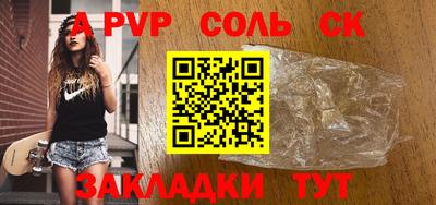 гашик Шахты
