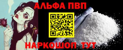 мяу мяу мука Шебекино