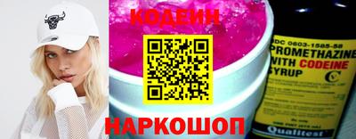 амф Шелехов