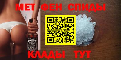 амф Шелехов