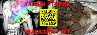 мяу мяу мука Шебекино