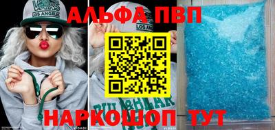 гашик Шахты