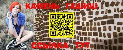 амф Шелехов
