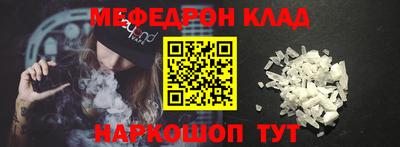 гашик Шахты