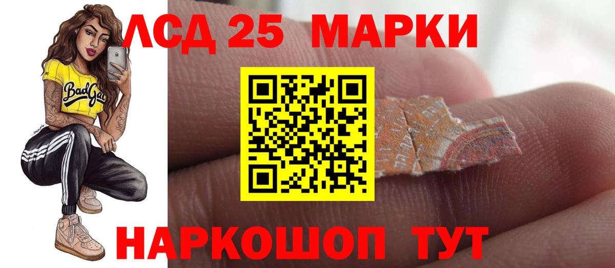 Барнаул  LSD-25 экстази ecstasy  ЛСД экстази кислота  Вход с VPN 