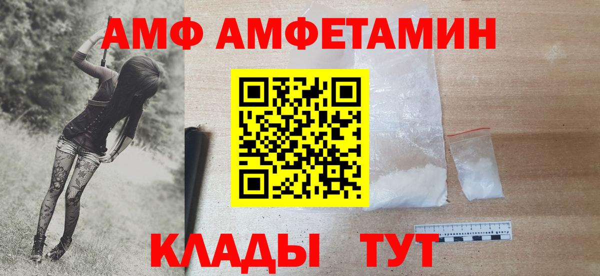 Метамфетамин Декстрометамфетамин 99.9%  Вход с VPN  Барнаул 