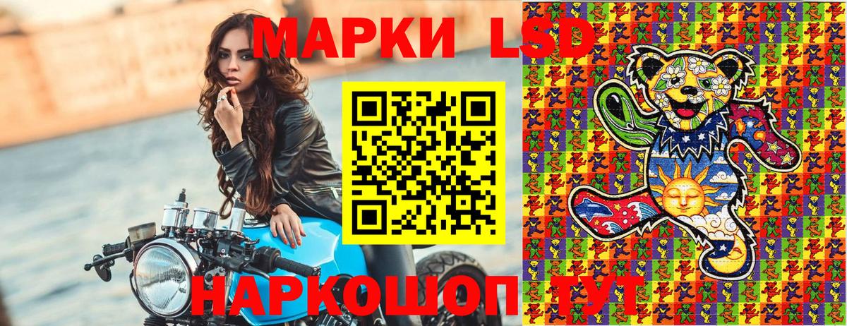 Наркотические марки  Марки NBOMe 1,8мг  Вход с VPN  Барнаул 
